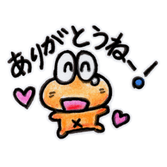 [LINEスタンプ] おへそがえる