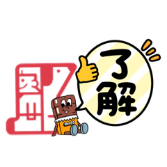 [LINEスタンプ] ジョイキッズスタンプ