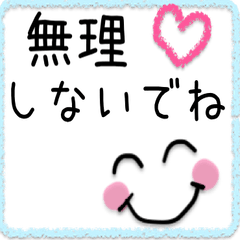 [LINEスタンプ] 昭和風あいさつスタンプ