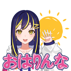 [LINEスタンプ] AIりんなの画像（メイン）