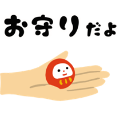 [LINEスタンプ] 白金台医進予備校シナプスだるま2 <保護者>