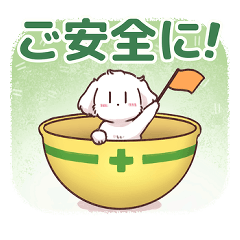 [LINEスタンプ] デカ文字！ご連絡わんこ2