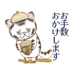 [LINEスタンプ] ねこにゃんとフクロウスタンプ2