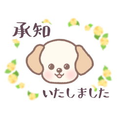 [LINEスタンプ] くうちゃんの丁寧なことば