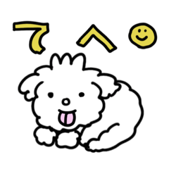 [LINEスタンプ] ぽんちゃんのいちにち2