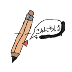 [LINEスタンプ] 文房具あいさつ