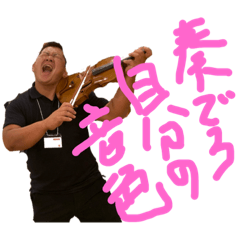 [LINEスタンプ] 公式たけざいる3