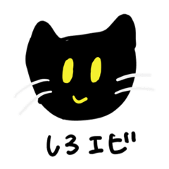 [LINEスタンプ] デジタルねこのスタンプ