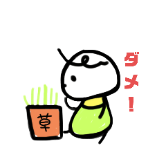 [LINEスタンプ] 赤ちゃんと動物の共存。