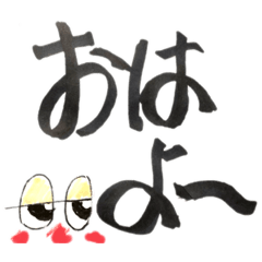 [LINEスタンプ] おはよう、つる