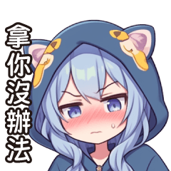 [LINEスタンプ] 青い猫耳フードのかわいい女の子