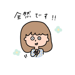 [LINEスタンプ] 「できる後輩ちゃん」のヒトコト返信