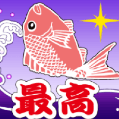 [LINEスタンプ] 【釣り好き】いろどり明光社【バラエティ】