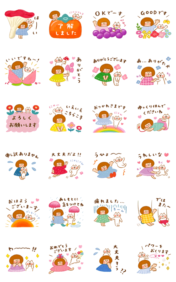 《ほんわか言葉♡》ハナチャンと猫のスタンプ詳細