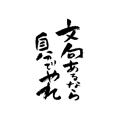 [LINEスタンプ] 更年期父さん母さん〜日常編〜（見やすい）