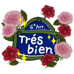 [LINEスタンプ] 薔薇いっぱいのフランス語標識