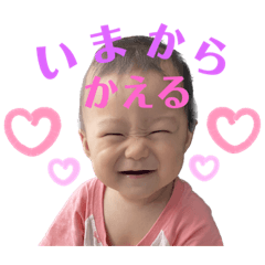 [LINEスタンプ] とっちゃん坊や。ぱーとつーです。の画像（メイン）