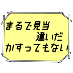 [LINEスタンプ] 海外ドラマ・映画風スタンプ 55