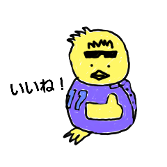 [LINEスタンプ] 気もっちこめて