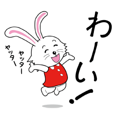 [LINEスタンプ] うさぎのアリメちゃん（2）