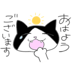 [LINEスタンプ] ハチワレ猫スタンプ（敬語）