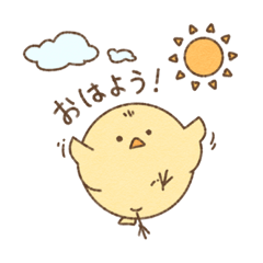 [LINEスタンプ] まるまるとしたひよこ