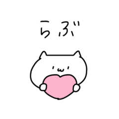 [LINEスタンプ] ガチでゆるいねこ3