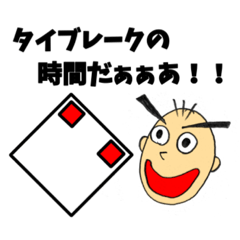 [LINEスタンプ] とある野球少年のスタンプ3