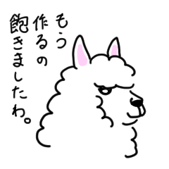 [LINEスタンプ] アオリアニマルズ2