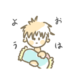 [LINEスタンプ] ウサギのうさおくん