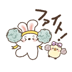 [LINEスタンプ] ピヨうさの日常会話