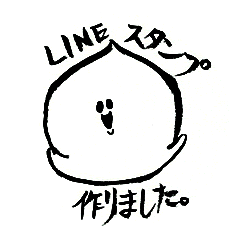 [LINEスタンプ] 肉MAN！2