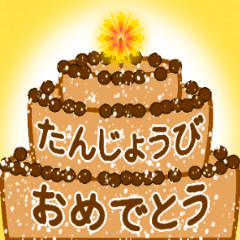 [LINEスタンプ] 誕生日おめでとうアニメカード（日本語）