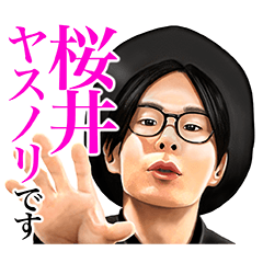 [LINEスタンプ] 筋肉弁護士桜井ヤスノリの画像（メイン）