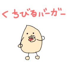 [LINEスタンプ] あんかけくんのオフショットスタンプ