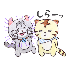 [LINEスタンプ] みゃおがお！2