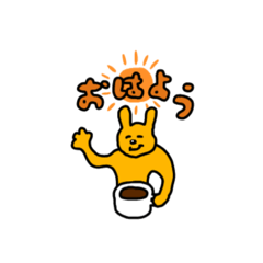 [LINEスタンプ] ほっとひといきかわちいスタンプ2