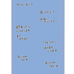 [LINEスタンプ] シンプル文字スタンプ いち