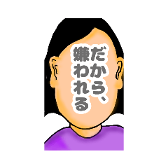 [LINEスタンプ] おしゃクソへのツッコミ。