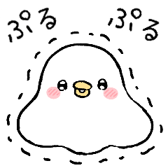 [LINEスタンプ] ぷるちゅん