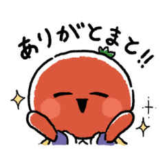 [LINEスタンプ] 毎日使えるとまとおうじ