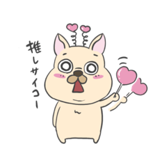 [LINEスタンプ] 愛しのカブ子