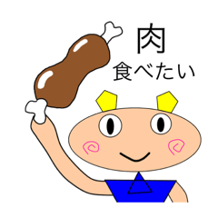 [LINEスタンプ] ダエン君【〇〇したいシリーズ】