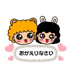 [LINEスタンプ] ててくま＆ぐぅ子②