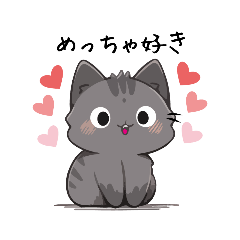 [LINEスタンプ] ふわふわキジトラ関西弁