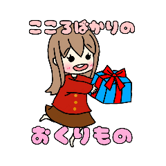 [LINEスタンプ] ましゅ日和 3