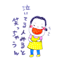 [LINEスタンプ] 私の大好きな保育園の先生たち