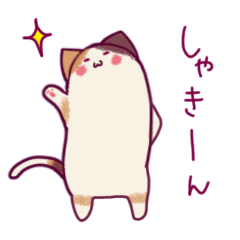 [LINEスタンプ] のんびり生きるネコ（のびネコ）