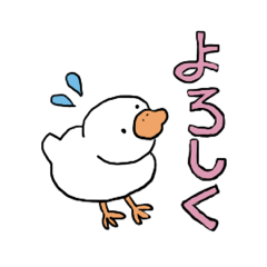 [LINEスタンプ] あひるとひよこスタンプ