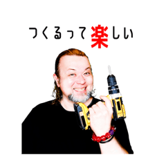 [LINEスタンプ] 特撮改造エキシビジョンのスタンプの画像（メイン）